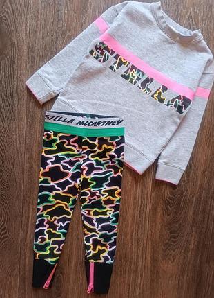 Костюм stella mccartney