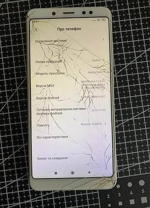 Смартфон redmi note 5 2