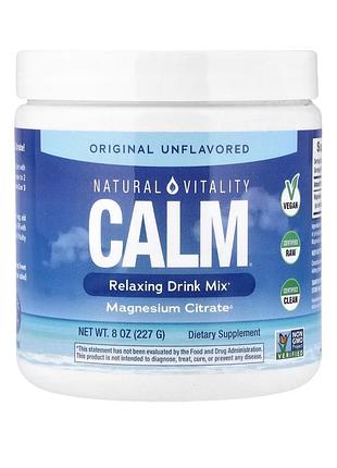 Natural vitality calm — магній цитрат для глибокого розслаблення та спокійного сну