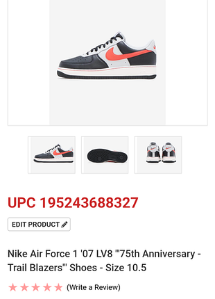 Кросівки nba x nike air force 1 '07 lv8 "75 anniversary - trail blazers"