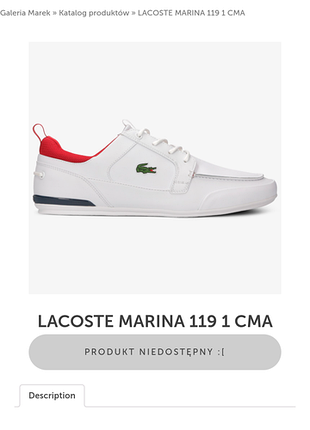 Кросівки lacoste marina 119 1 cma