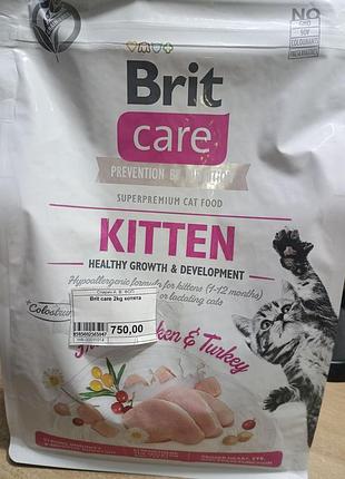 Brit care cat grain free kitten healthy growth & development бріт кеа для кошенят