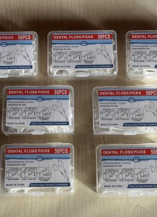 Флосери зубочистки з зубною ниткою dental floss picks 50 шт у кейсі