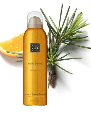 Rituals гель-піна для душу, 200ml