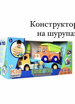 Новий у коробці конструктор kamilly трейлер самосвал на шурупах (km-279a)