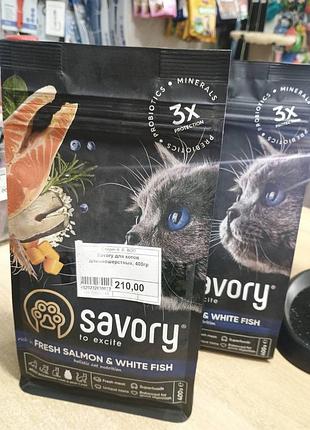 Сухий корм savory adult cat gourmand вагою 400 грамів для довгошерстих котів. сейворі з білою рибою для котів