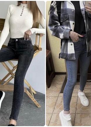 Джинсы стиль zara