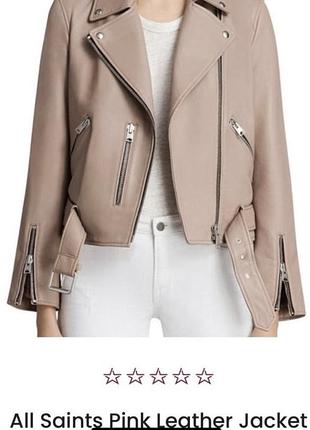 Allsaints косуха з натуральної шкіри