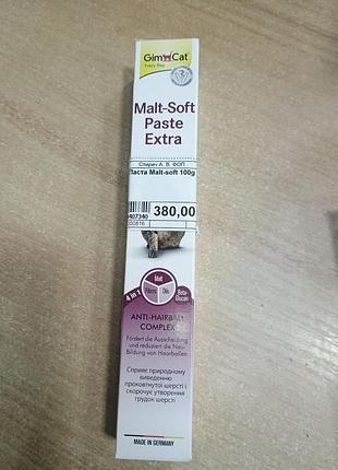 Gimcat malt-soft paste extra, паста для котів, призначена для природного виведення шерсті зі шлунка та запобігання утворенню шерстяних грудок.