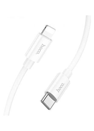 Кабель hoco x87 magic silicone pd charging data cable for ip white