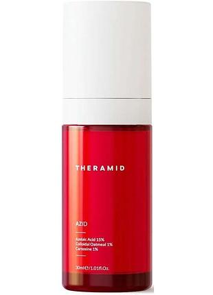 Активна сироватка з азелаїновою кислотою theramid azid azelaic acid 15% 30 мл