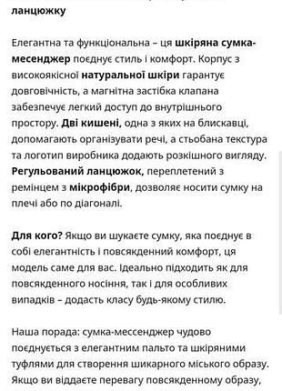 Сумка новая wittchen кожаная 8