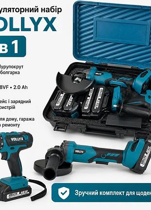 Набор аккумуляторных инструментов vollyx 48vf 2в1 шуруповерт и болгарка в кейсе с аккумуляторами, зарядным устройством и насадками