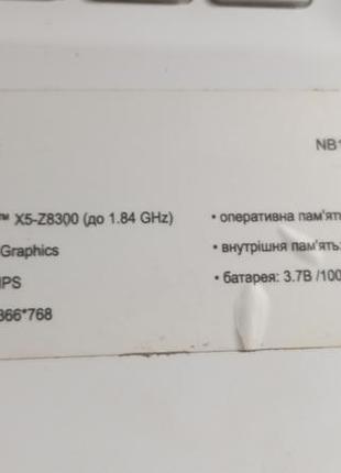 Прродам ноудбук bravis nb133 2