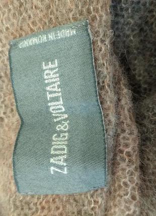 Кардиган zadig &amp; voltaire 6
