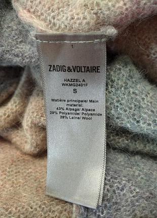 Кардиган zadig &amp; voltaire 5
