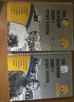 Книга для підготовки до нмт (всередині виділено маркерами)