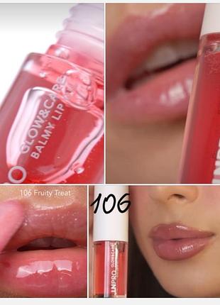 Ln pro glow& care  lip oil 106 масло для губ