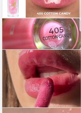 Lamel dazzle glow 405 cotyon candy блиск для губ