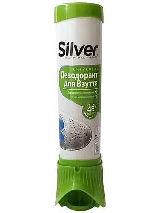 Silver дезодорант для обуви