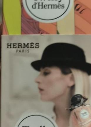 Супер!  парфюм twilly d`hermes 85ml абсолютно новый запечатан.  в131. готовим подарочки!!!