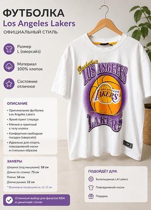 Футболка los angeles lakers