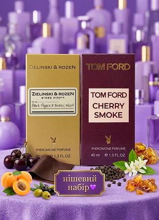 Нишевой набор парфюма cherry smoke black pepper &amp; amber neroli 2х40 ml духи парфюмированная вода люкс качество стойкие шлейфовые унисекс популярны