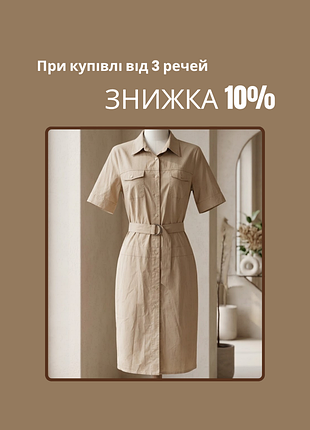 Платье женское летнее