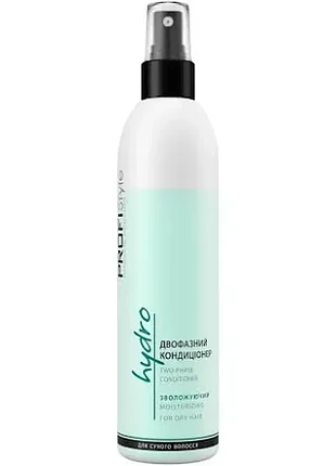 Двухфазный кондиционер profystyle hydra