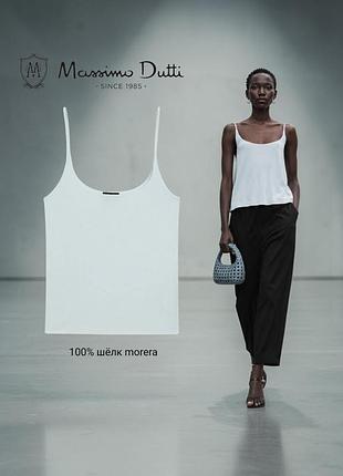 Massimo dutti новая топ майка 100% шёлк morera