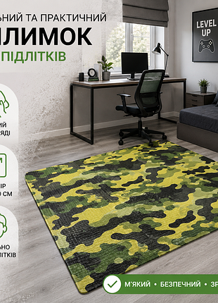 Килимок 200х150. зелений, хакі підійде для підлітків, хлопцям. килимок не пропускає холод з підлоги, підійде в дитячу кімнату, в холодні приміщення