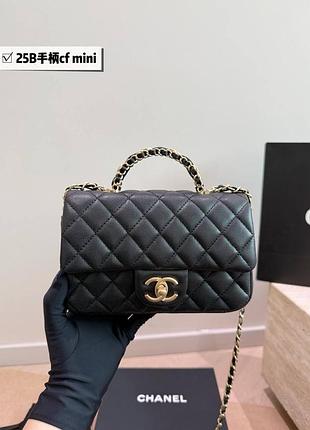 Сумка chanel 19*12. 12-14 робочих днів