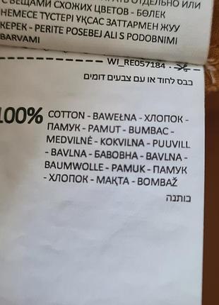 Блуза reserved 5