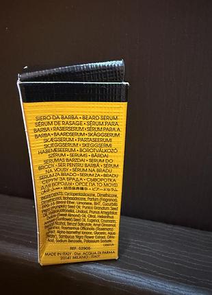 Сыворотка для бороды 2