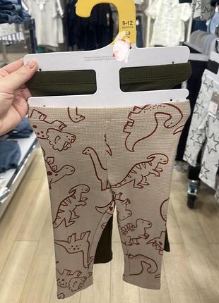 Лосини primark набір 3