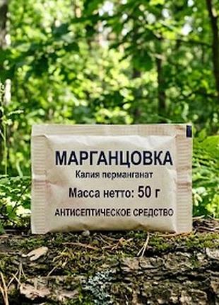 Марганець удобрение антисептик