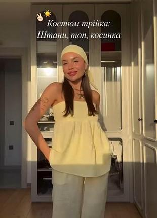 Костюм трійка батист розпродаж