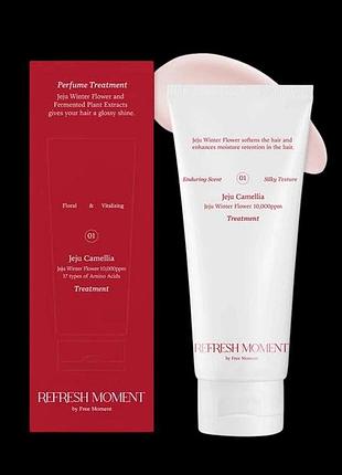 Кондиционер парфюмированный 01 камелия Чжу dr.althea refresh moment perfume treatment 01 jeju camellia