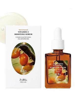 Сыворотка с витамином с dr.althea vitamin c boosting serum 30мл