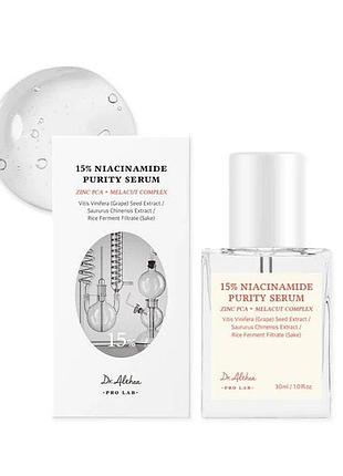 Сироватка для обличчя з ніацинамідом dr.althea 15% niacinamide purity serum 30мл
