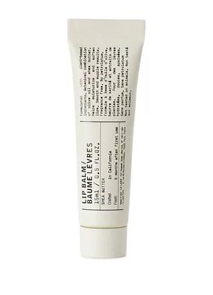 Le labo lip balm unscented бальзам для губ без запаху прозорий, 15 мл