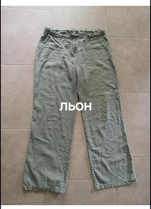 Брюки женские лён