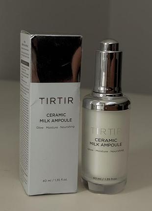Ампула для сяйва шкіри tirtir ceramic milk ampoule (оригінал)