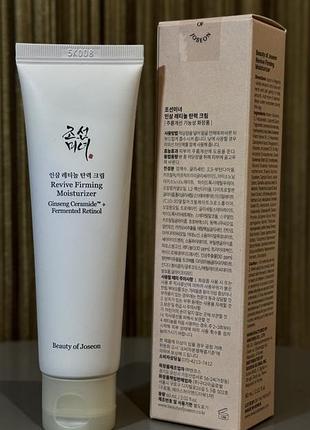 Зміцнюючий крем для пружності шкіри beauty of joseon revive firming moisturizer