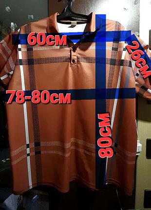 Ого-го какой размерчик мужская футболка поло большой размер, футболка батал 5xl