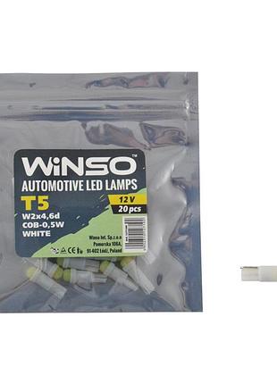 Автолампа winso led 12v cob t5 w2x4.6d, 20шт