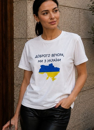 Женская футболка белого цвета хорошего вечера