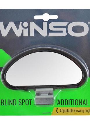 Зеркало дополнительное winso