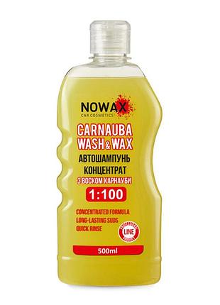 Автошампунь nowax carnauba wash&wax концентрат карнаубский воск 500мл