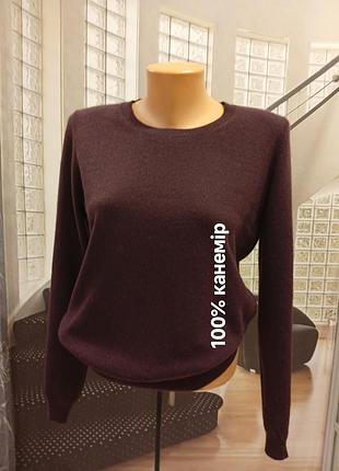 Джемпер премиум сегмента cashmere